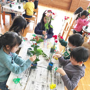 花育①