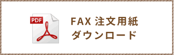 HanaGoro楽天サイトへ